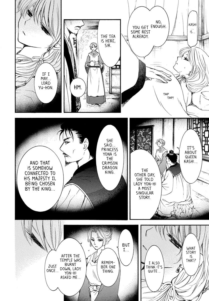 Akatsuki no Yona Chapter 195 - Page 19 in English