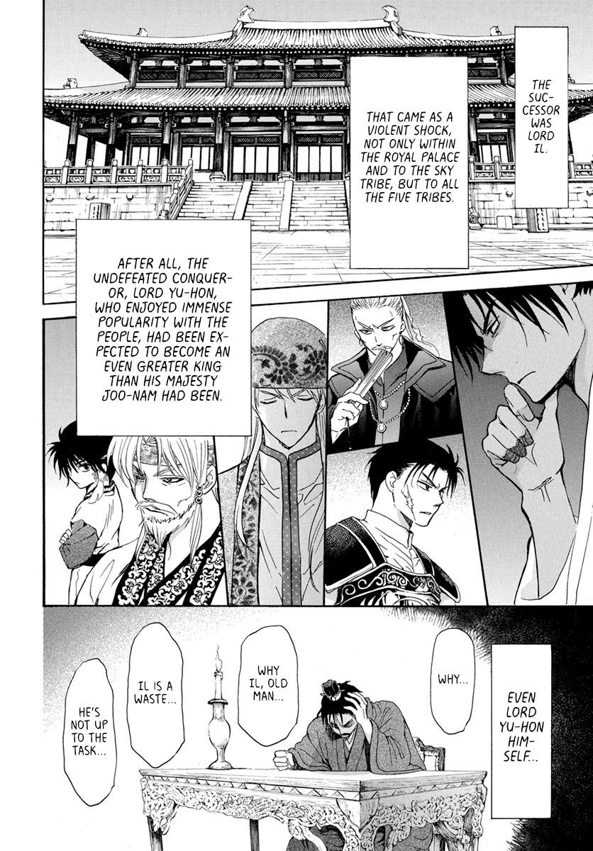 Akatsuki no Yona Chapter 195 - Page 3 in English
