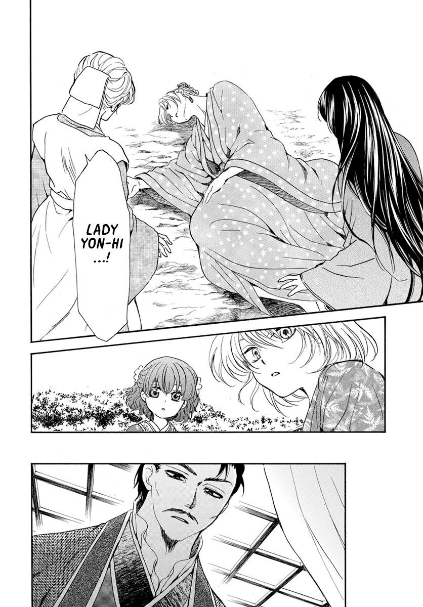 Akatsuki no Yona Chapter 195 - Page 9 in English