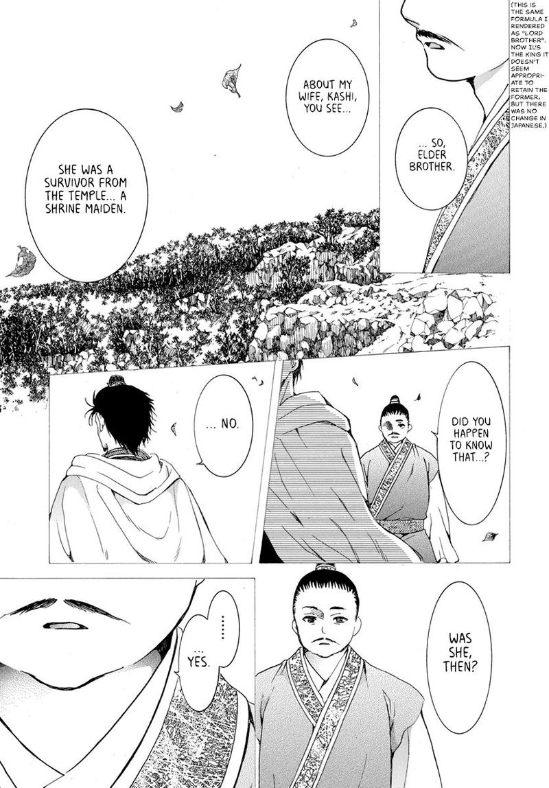 Akatsuki no Yona Chapter 196 - Page 11 in English