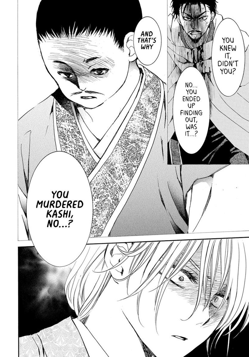 Akatsuki no Yona Chapter 196 - Page 14 in English
