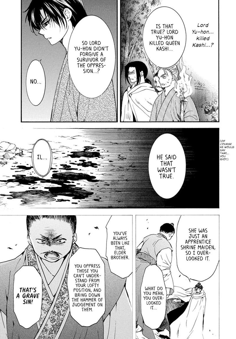 Akatsuki no Yona Chapter 196 - Page 15 in English