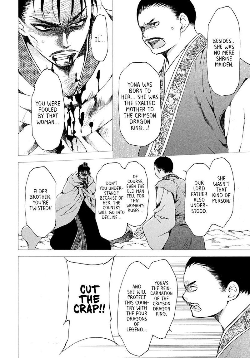 Akatsuki no Yona Chapter 196 - Page 16 in English