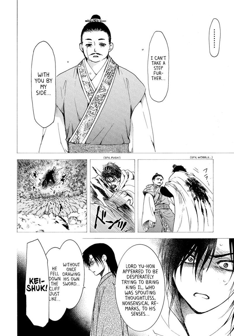 Akatsuki no Yona Chapter 196 - Page 18 in English