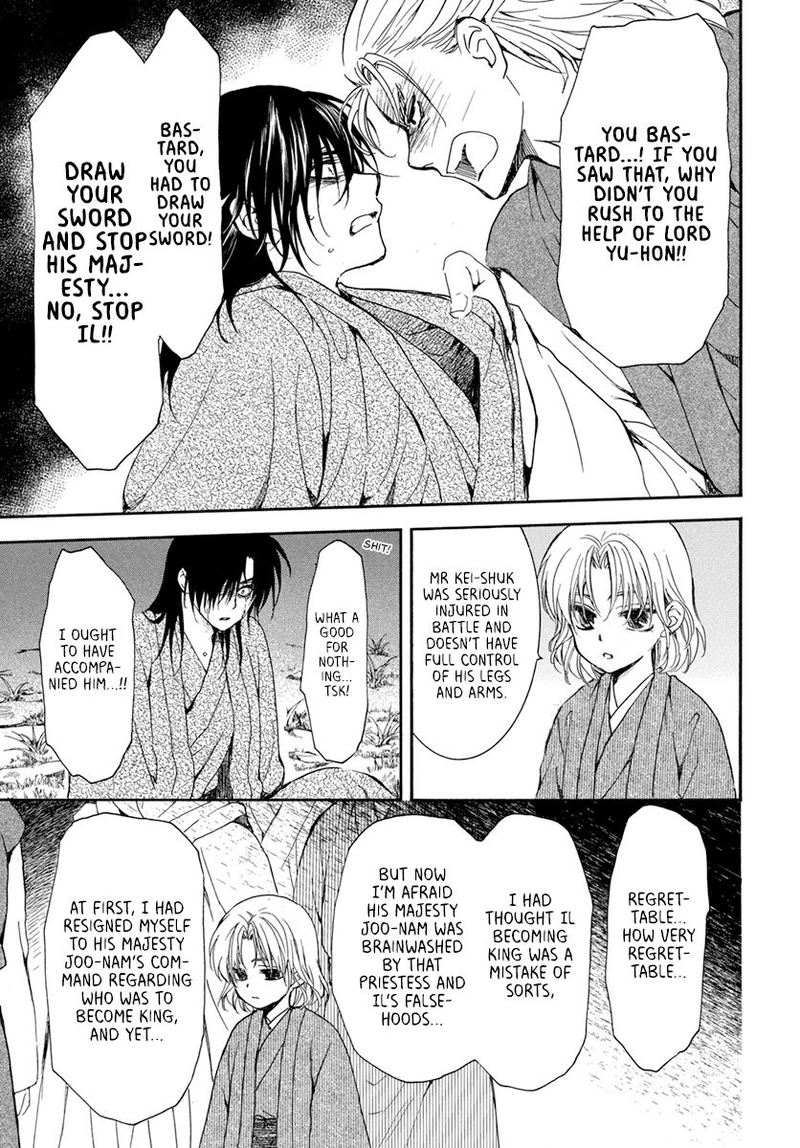 Akatsuki no Yona Chapter 196 - Page 19 in English