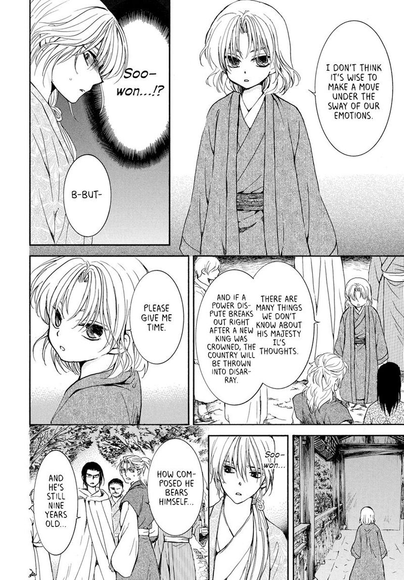 Akatsuki no Yona Chapter 196 - Page 22 in English