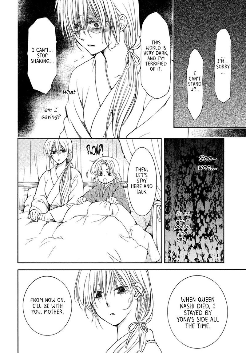 Akatsuki no Yona Chapter 196 - Page 4 in English