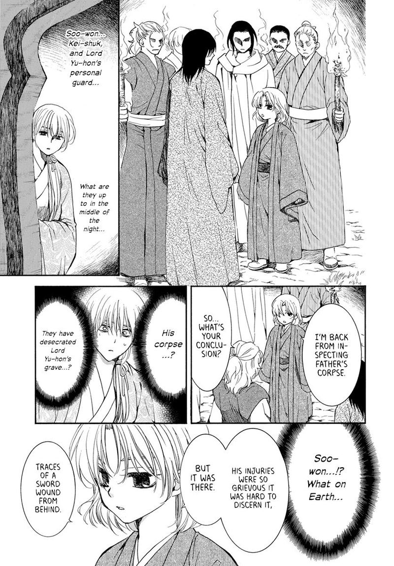 Akatsuki no Yona Chapter 196 - Page 7 in English