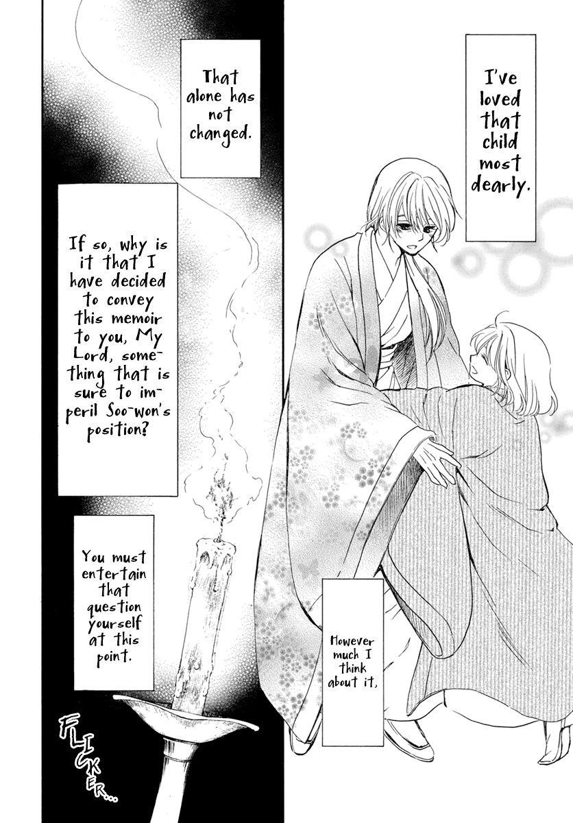 Akatsuki no Yona Chapter 197 - Page 10 in English