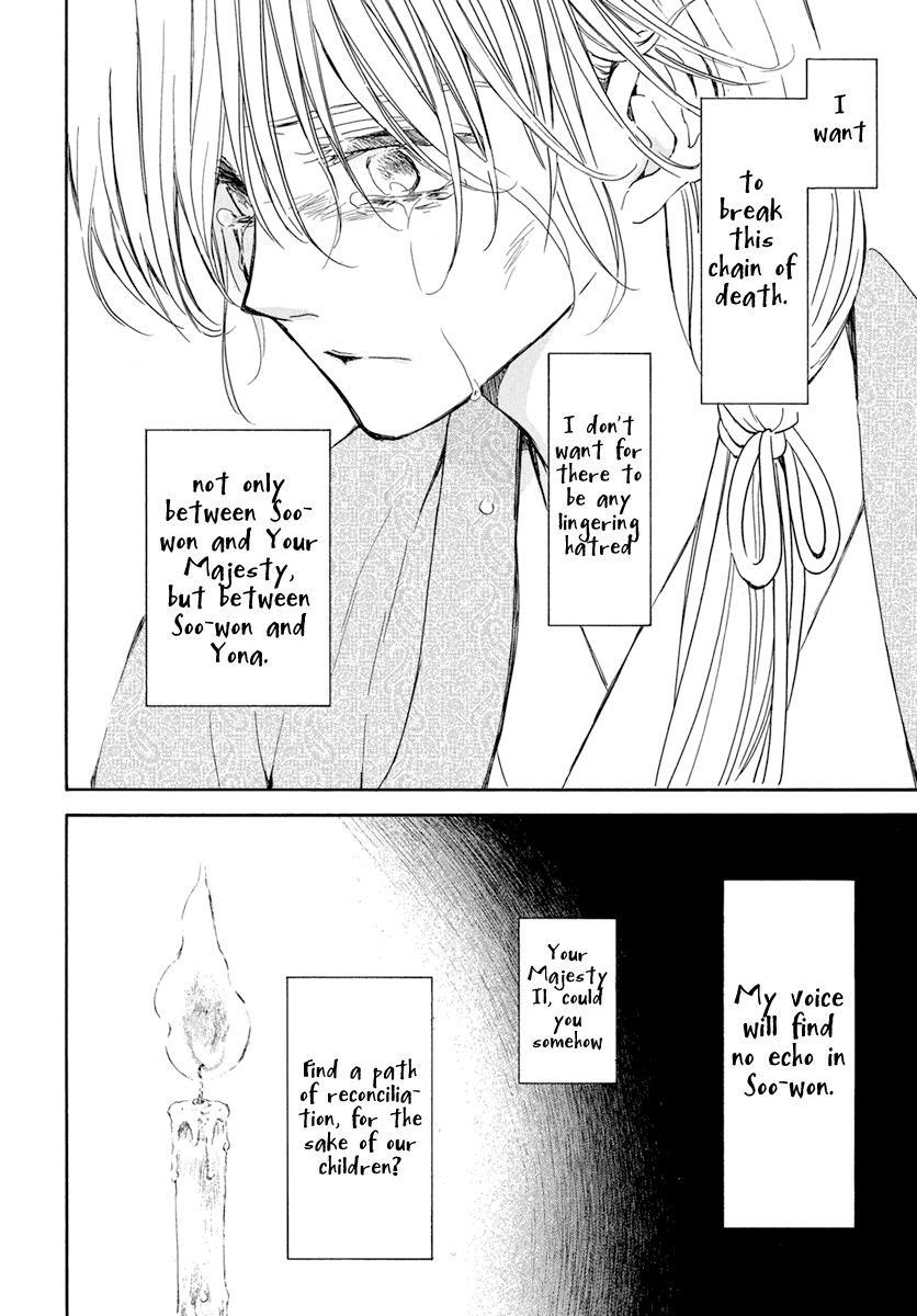 Akatsuki no Yona Chapter 197 - Page 12 in English