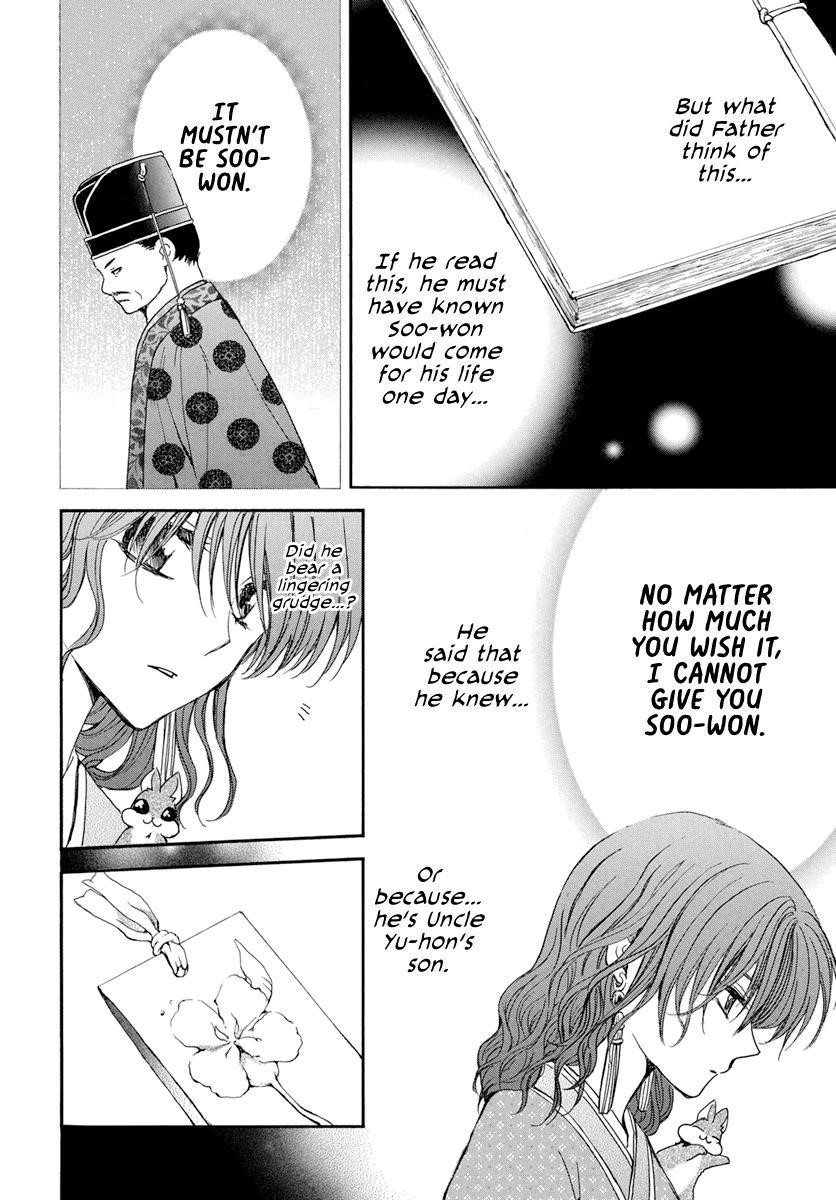 Akatsuki no Yona Chapter 197 - Page 14 in English