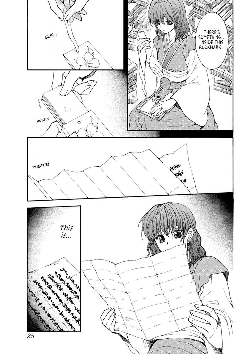 Akatsuki no Yona Chapter 197 - Page 15 in English