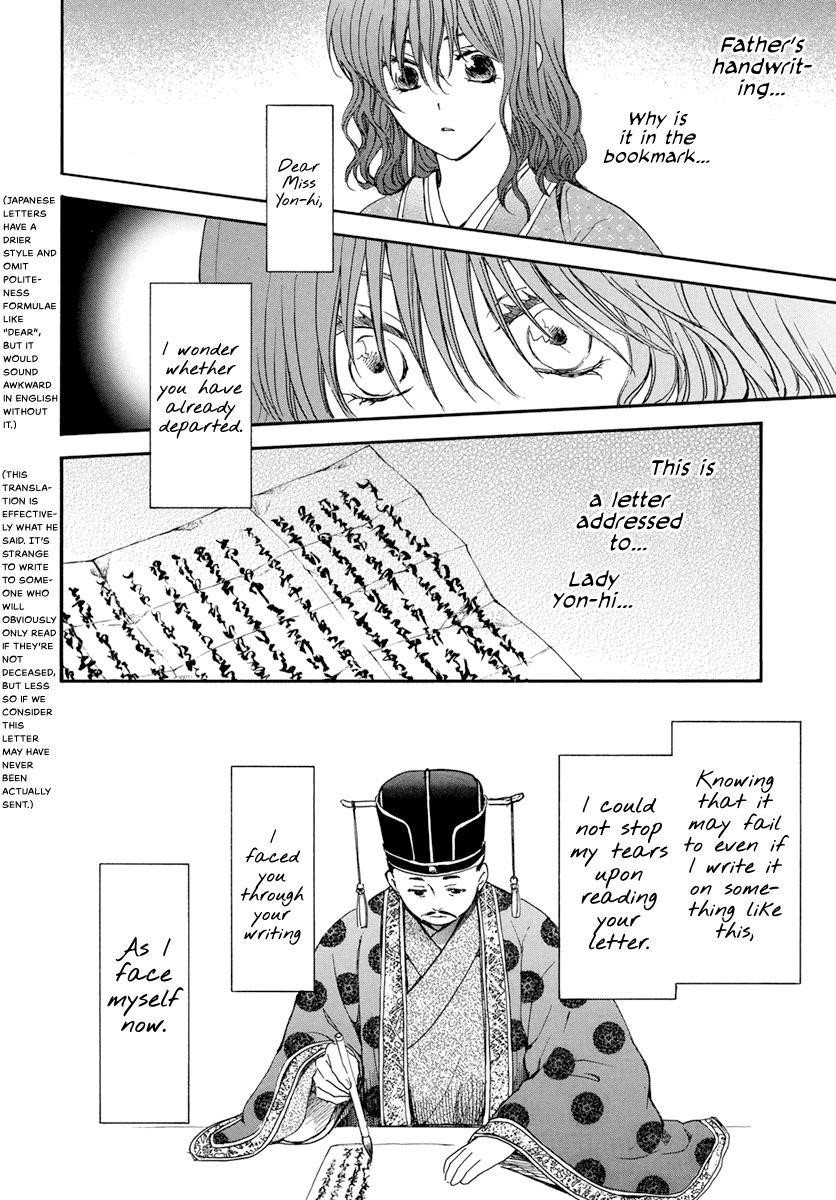 Akatsuki no Yona Chapter 197 - Page 16 in English