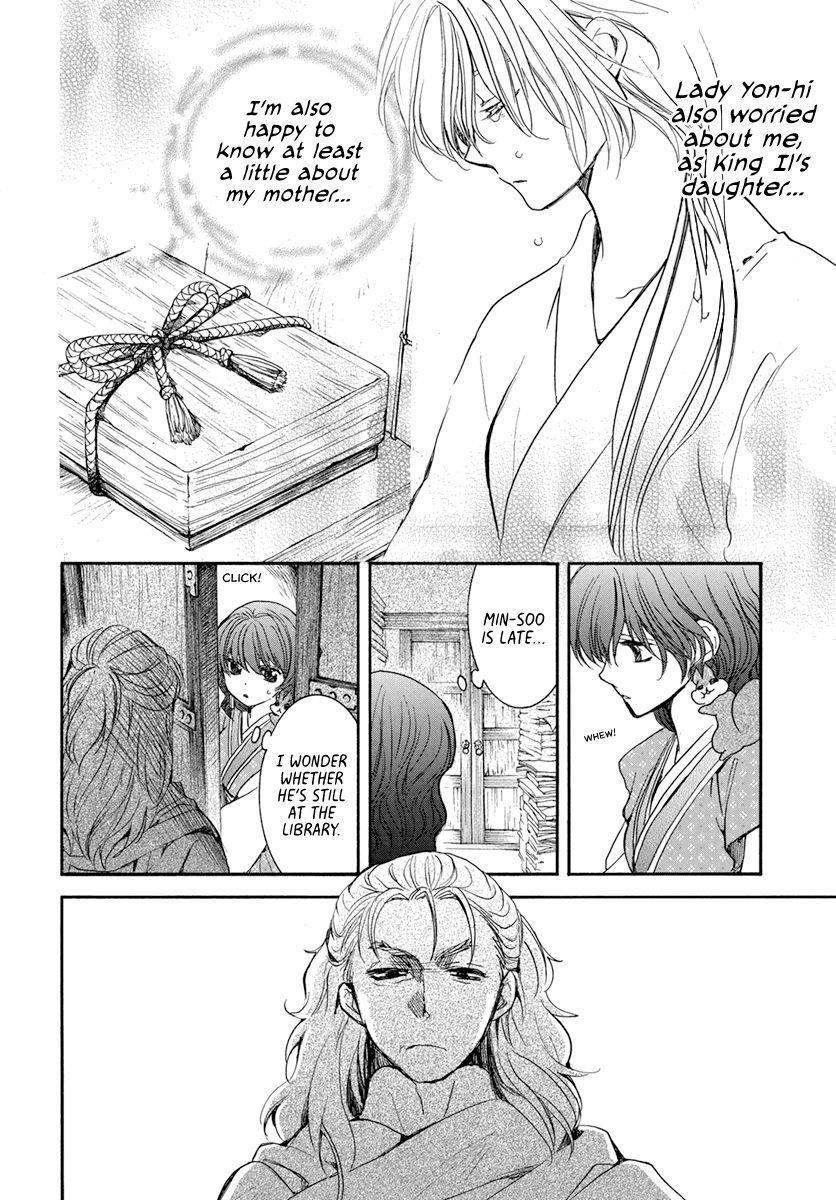 Akatsuki no Yona Chapter 198 - Page 10 in English