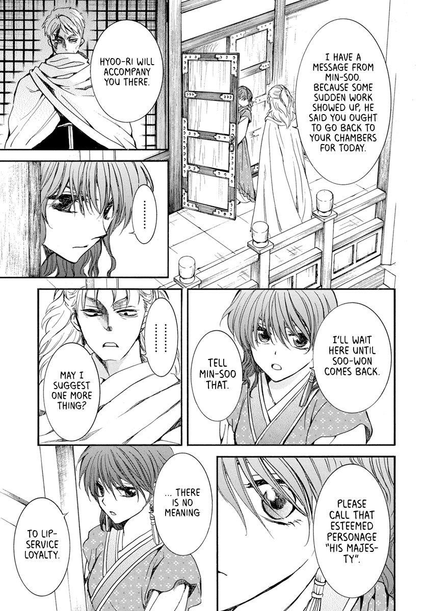 Akatsuki no Yona Chapter 198 - Page 11 in English