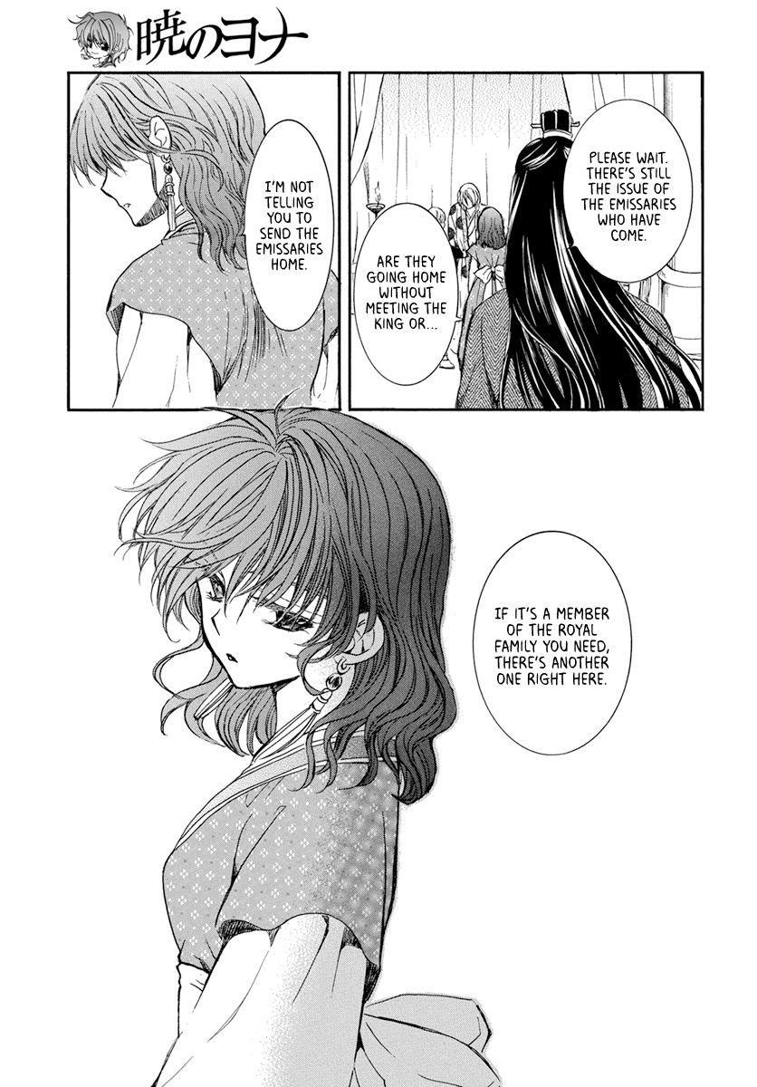 Akatsuki no Yona Chapter 198 - Page 21 in English