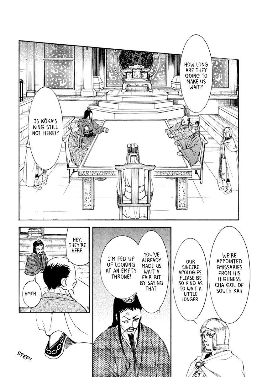 Akatsuki no Yona Chapter 198 - Page 22 in English
