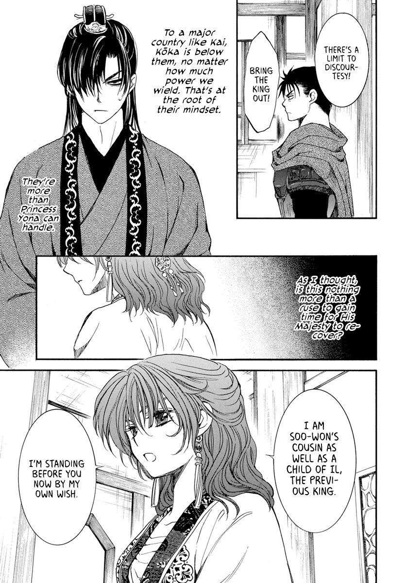 Akatsuki no Yona Chapter 198 - Page 25 in English