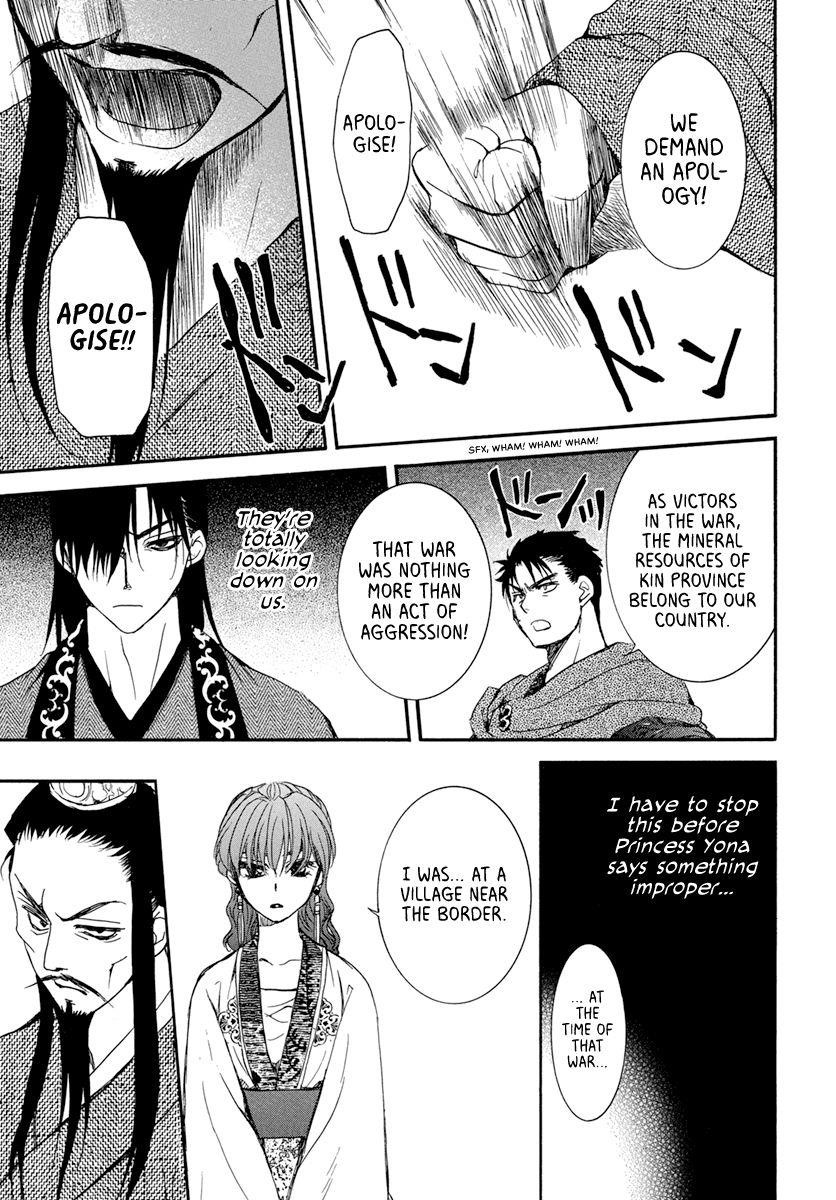 Akatsuki no Yona Chapter 198 - Page 27 in English