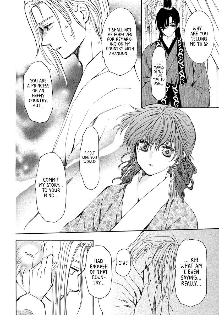 Akatsuki no Yona Chapter 199 - Page 15 in English