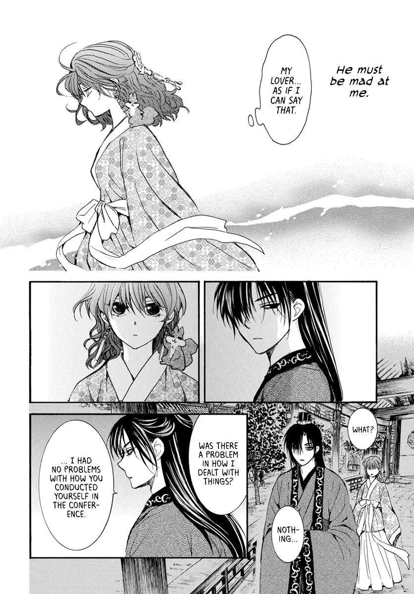 Akatsuki no Yona Chapter 199 - Page 19 in English