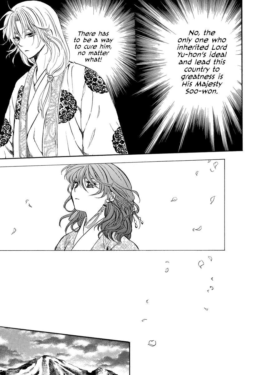 Akatsuki no Yona Chapter 199 - Page 22 in English