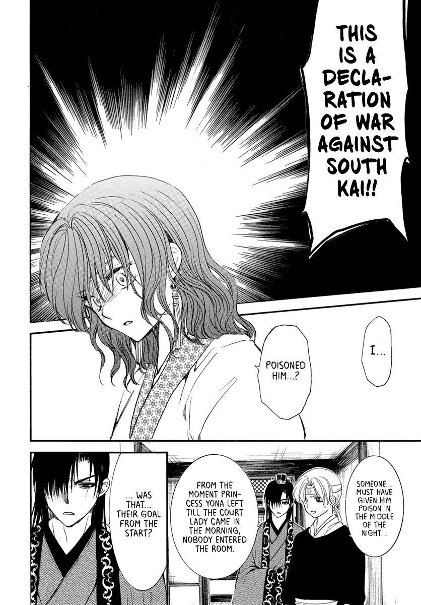 Akatsuki no Yona Chapter 199 - Page 27 in English