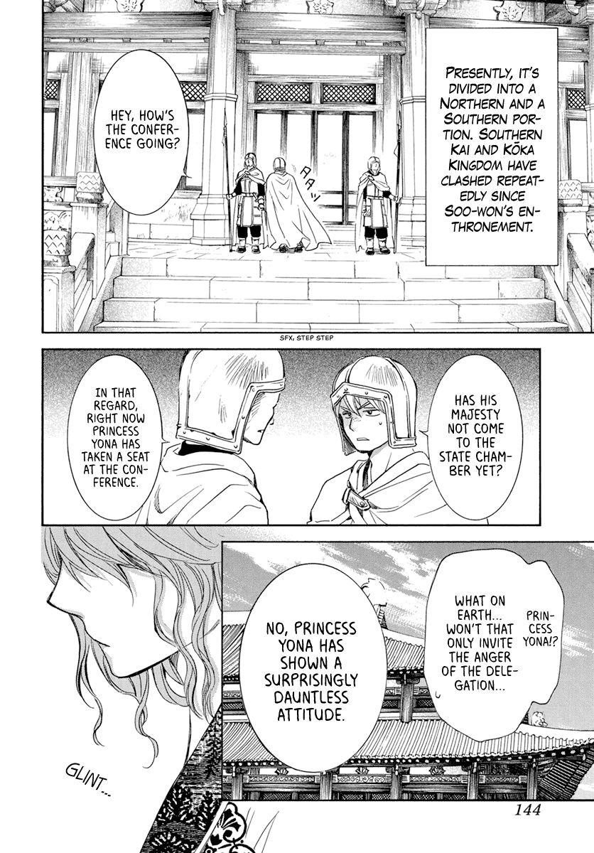 Akatsuki no Yona Chapter 199 - Page 3 in English