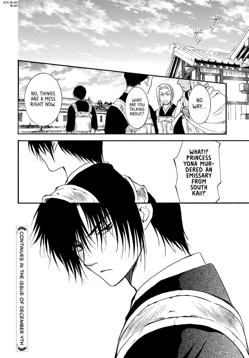 Akatsuki no Yona Chapter 199 - Page 31 in English