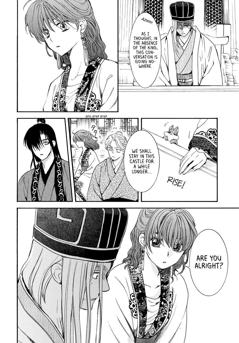 Akatsuki no Yona Chapter 199 - Page 9 in English