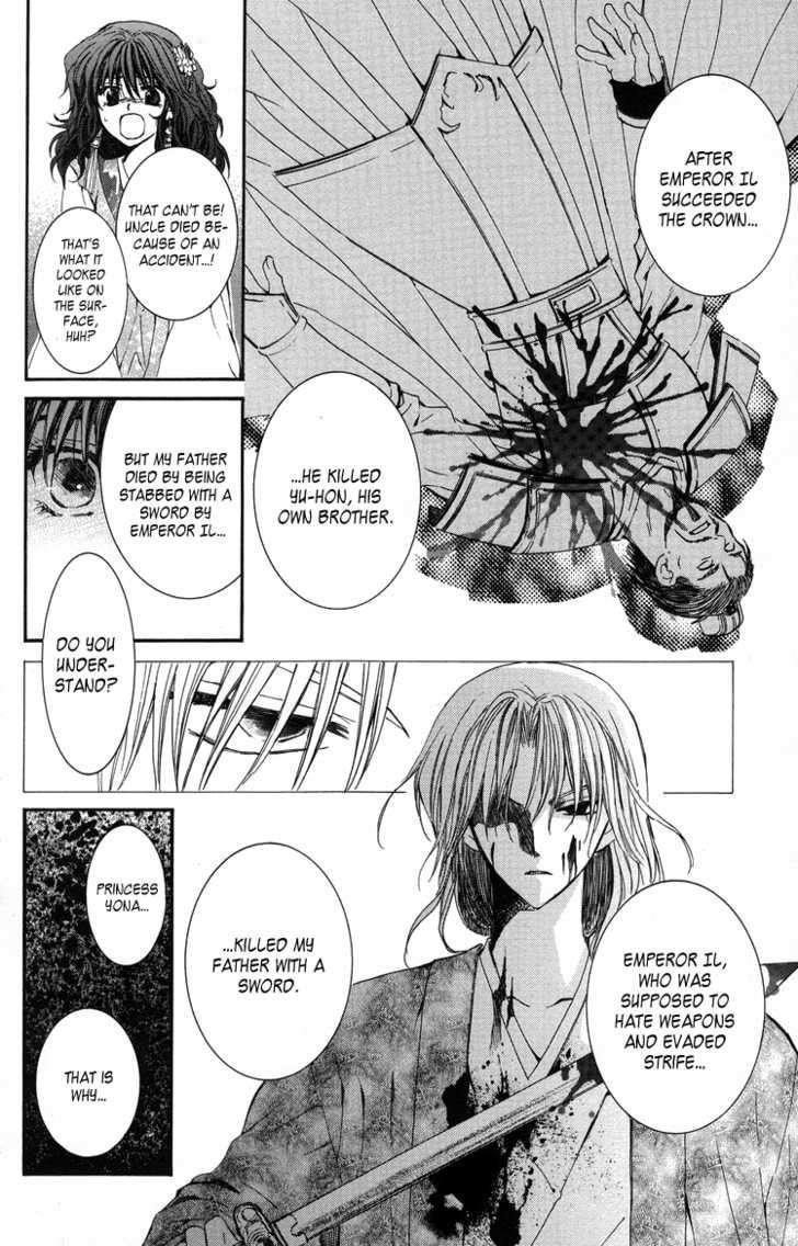 Akatsuki no Yona Chapter 2 - Page 12 in English