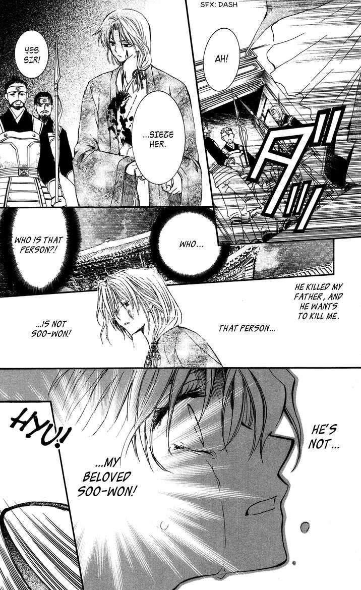 Akatsuki no Yona Chapter 2 - Page 18 in English