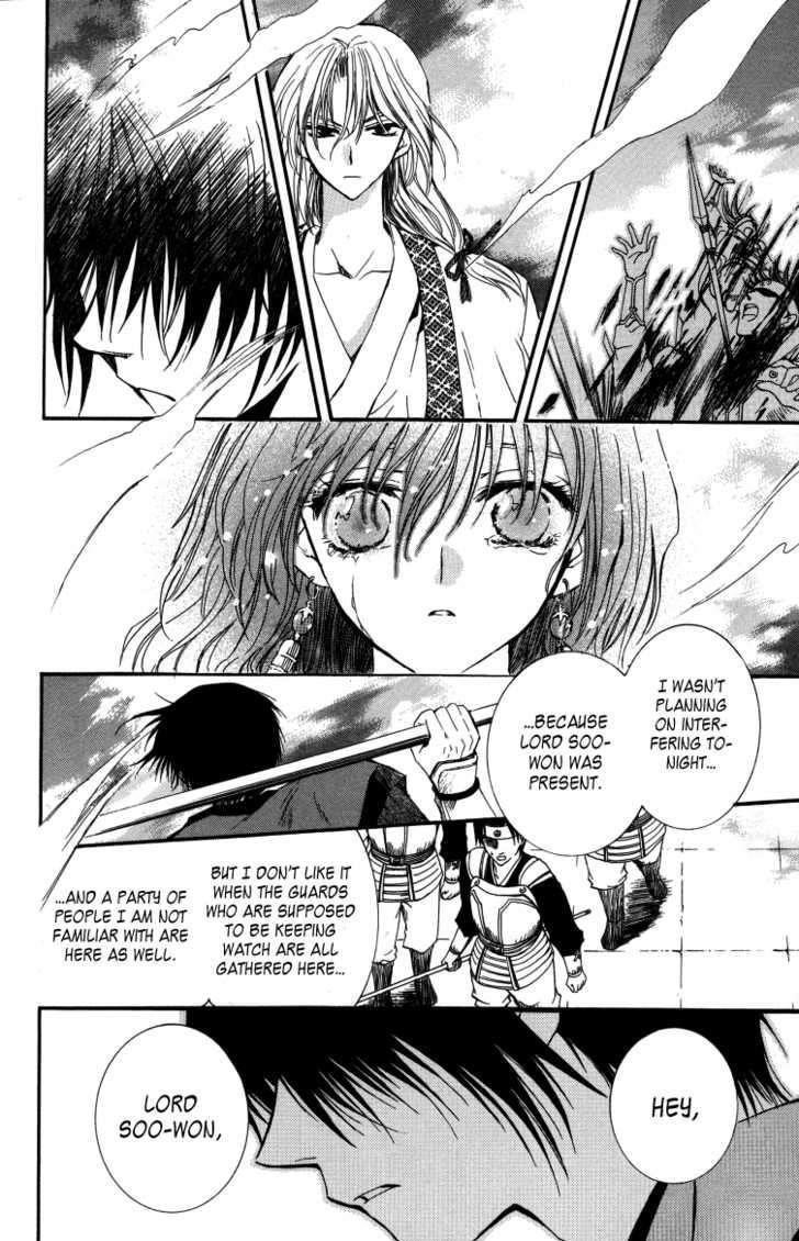 Akatsuki no Yona Chapter 2 - Page 21 in English