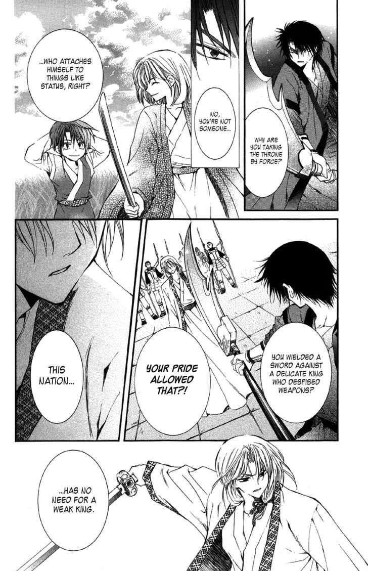 Akatsuki no Yona Chapter 2 - Page 28 in English