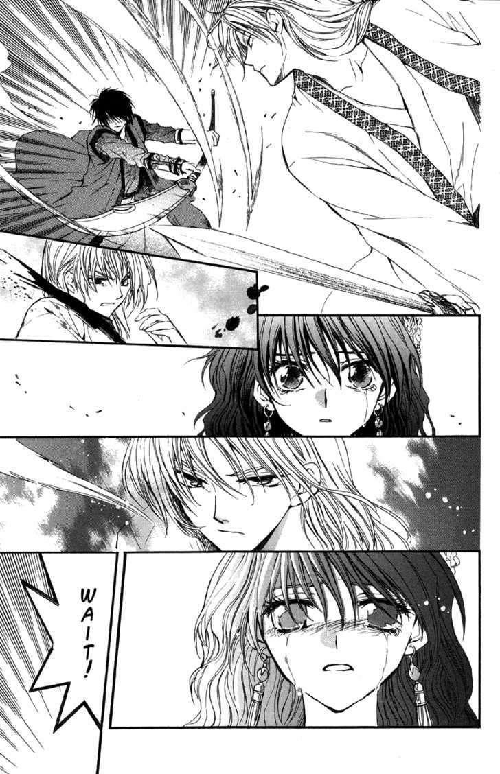 Akatsuki no Yona Chapter 2 - Page 29 in English