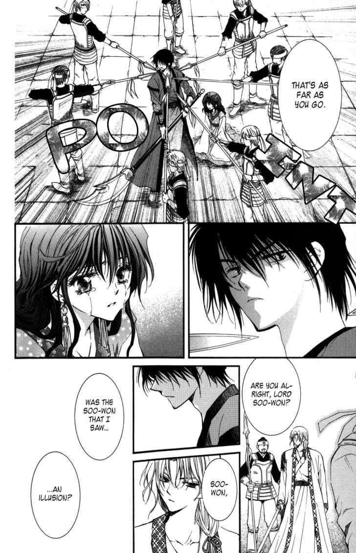 Akatsuki no Yona Chapter 2 - Page 30 in English