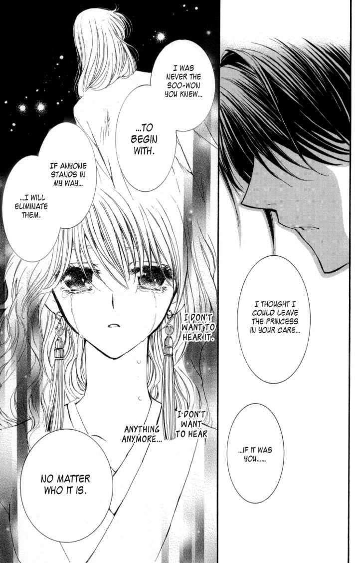 Akatsuki no Yona Chapter 2 - Page 31 in English