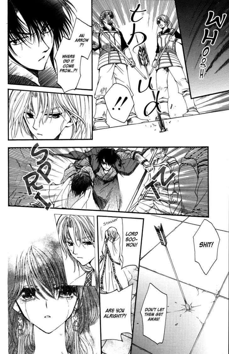 Akatsuki no Yona Chapter 2 - Page 32 in English