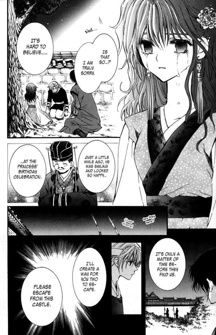 Akatsuki no Yona Chapter 2 - Page 34 in English