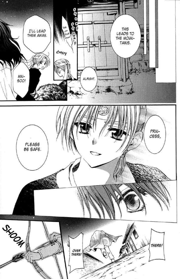 Akatsuki no Yona Chapter 2 - Page 37 in English