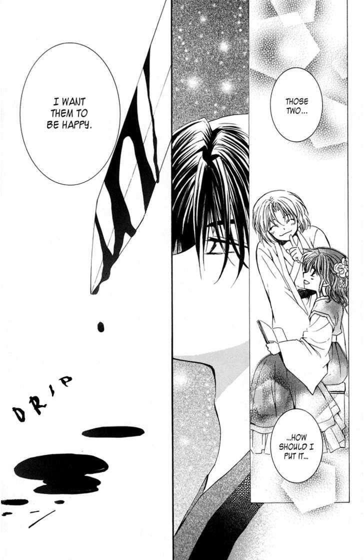 Akatsuki no Yona Chapter 2 - Page 5 in English