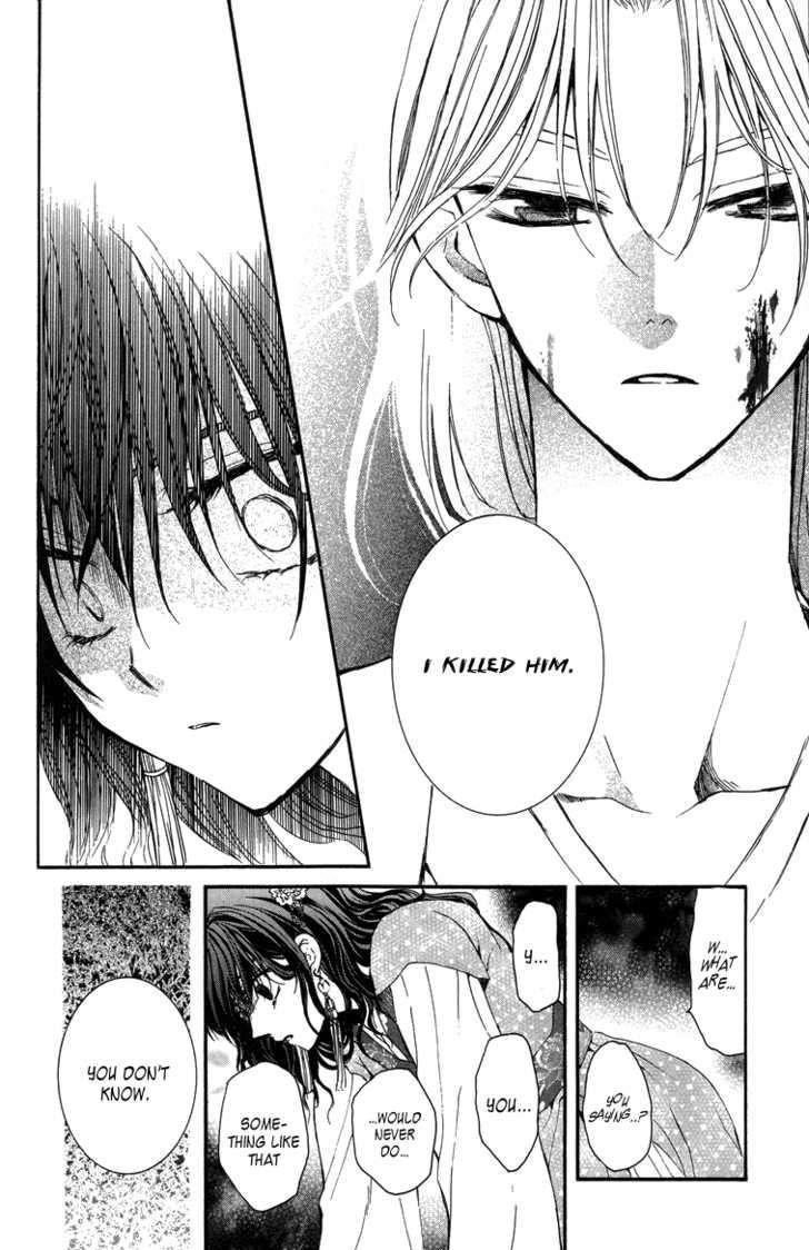 Akatsuki no Yona Chapter 2 - Page 8 in English