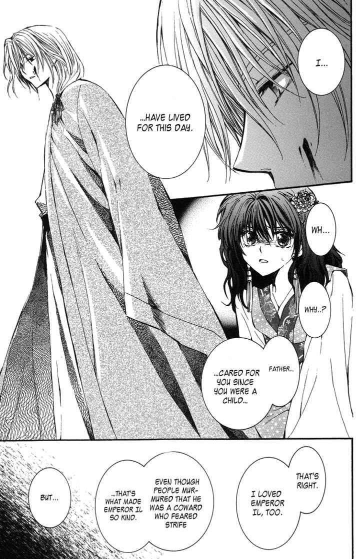 Akatsuki no Yona Chapter 2 - Page 9 in English