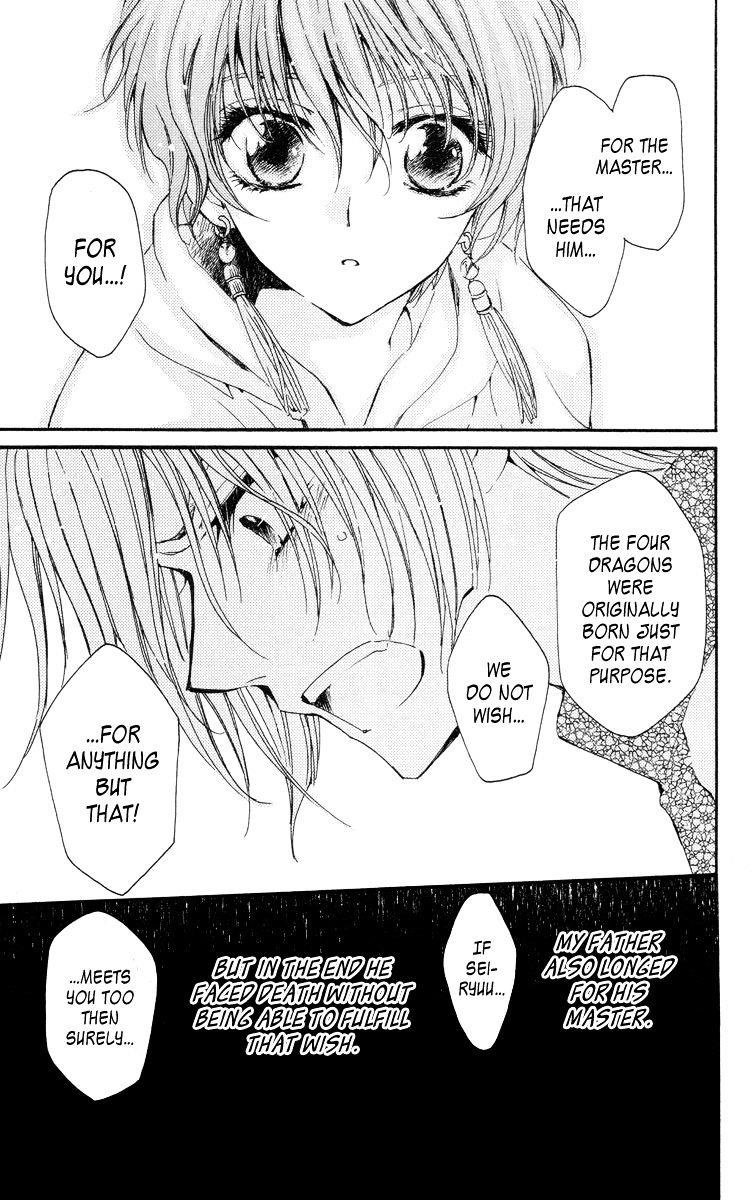 Akatsuki no Yona Chapter 20 - Page 13 in English