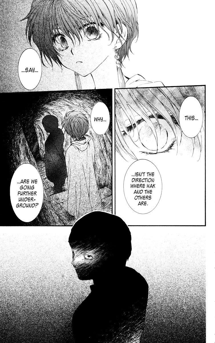 Akatsuki no Yona Chapter 20 - Page 23 in English