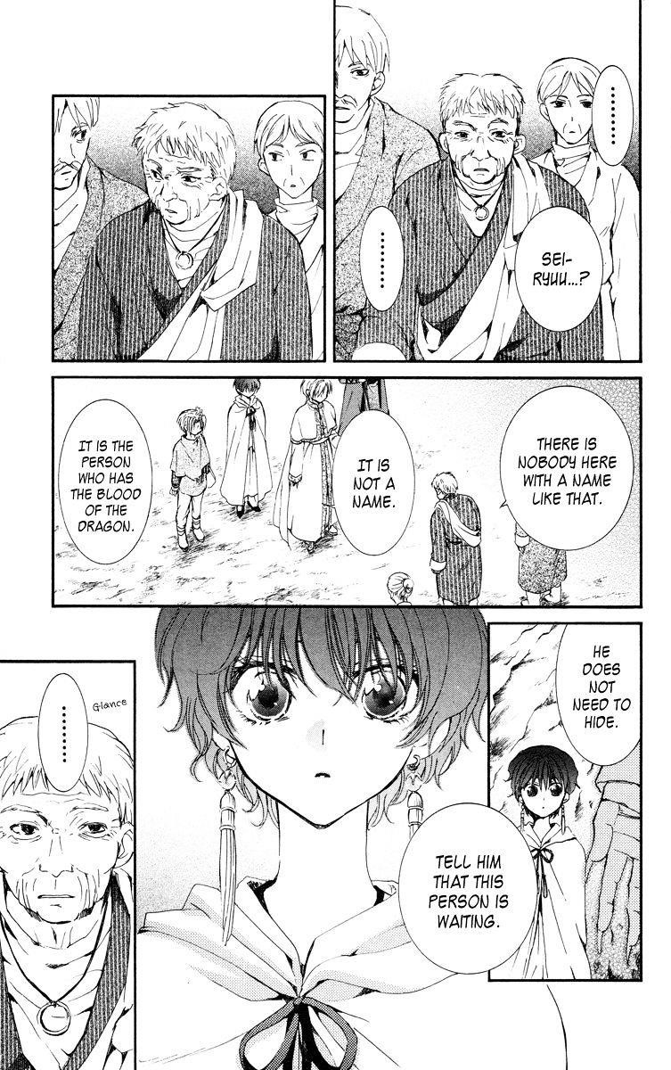 Akatsuki no Yona Chapter 20 - Page 5 in English