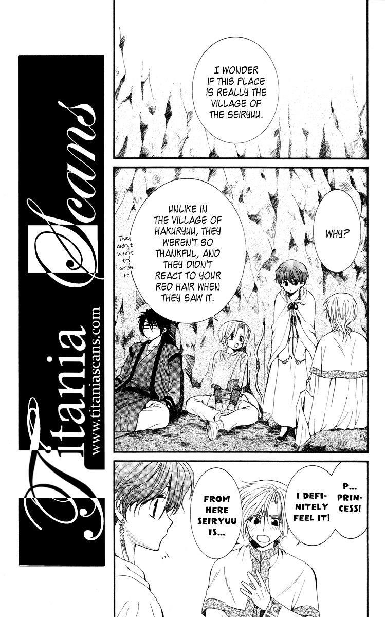 Akatsuki no Yona Chapter 20 - Page 9 in English
