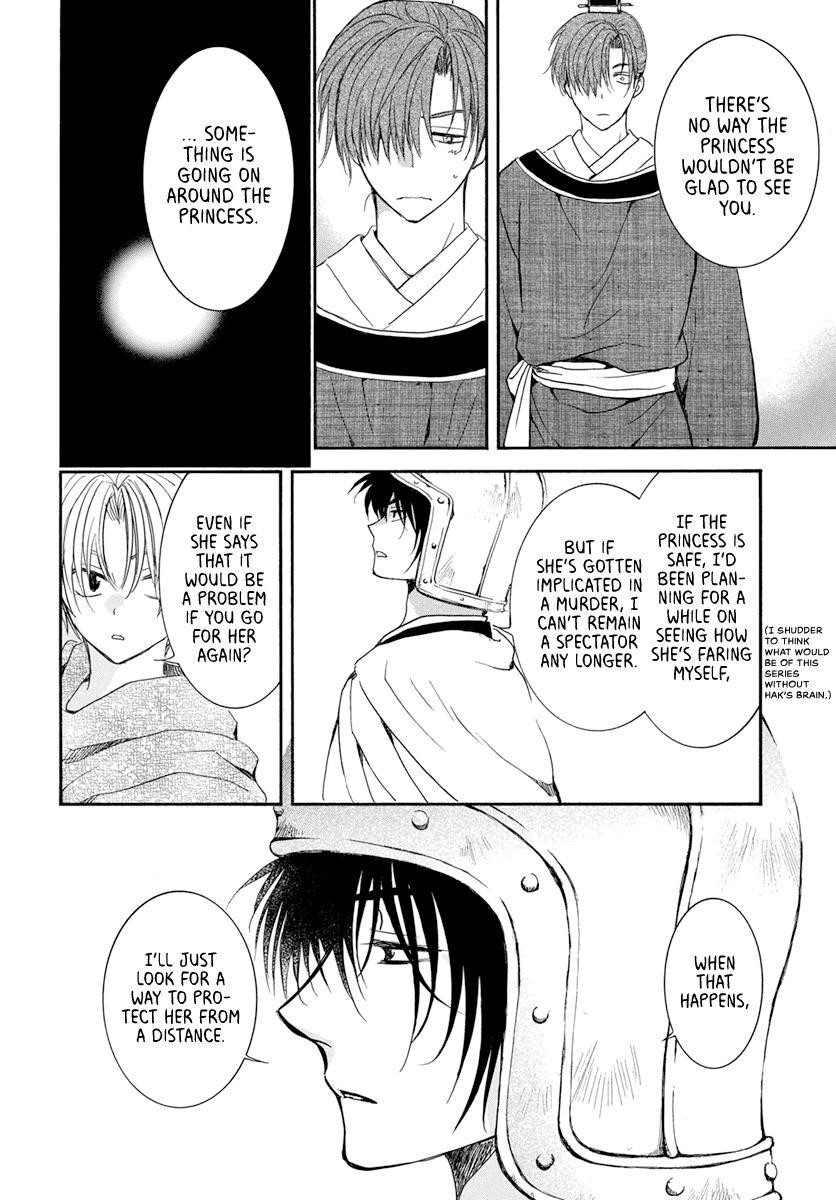 Akatsuki no Yona Chapter 200 - Page 12 in English