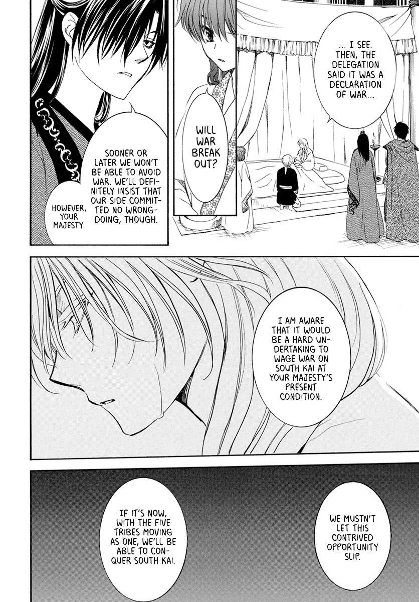 Akatsuki no Yona Chapter 200 - Page 14 in English