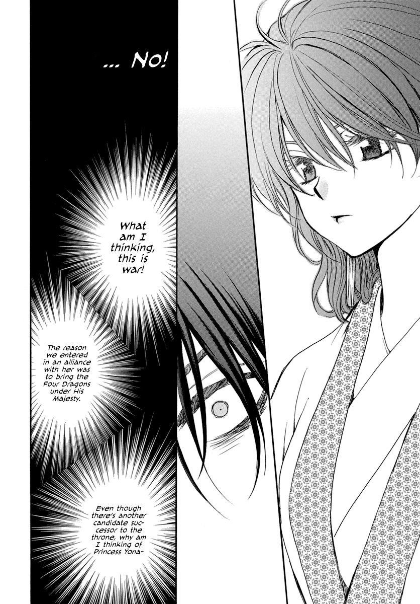 Akatsuki no Yona Chapter 200 - Page 16 in English